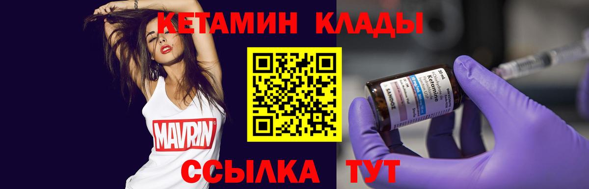 Галлюциногенные грибы Дальнереченск