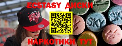 гидра Краснознаменск