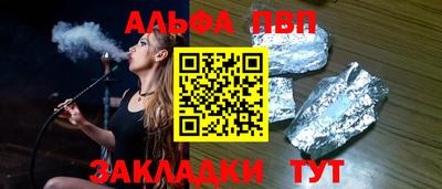 гашиш Краснодар