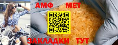 эйфоретик Краснокаменск