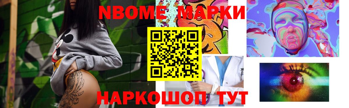 Дальнереченск  ГАШ  Гашиш  Экстази  Вход с VPN  Бошки Шишки  Меф кристаллы 